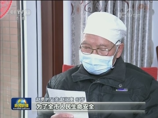 一线抗疫群英谱