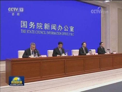国新办：关心医务人员健康 改善工作条件