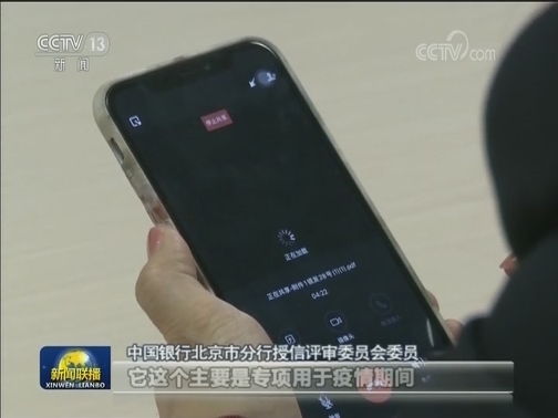 加快资金投放 金融业支持企业生产