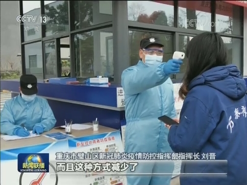 重庆：多措并举 加紧复工复产