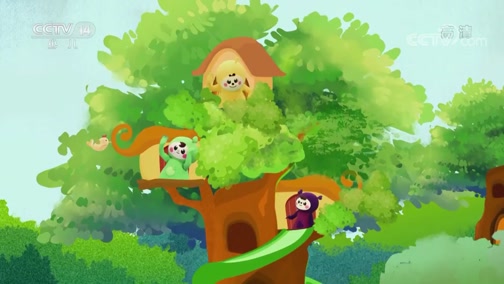 小小智慧树20200202