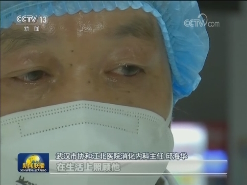 【一线抗疫群英谱】夏思思：用生命践行医者誓言
