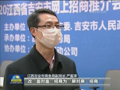 各地精准施策 复工复产有序推进