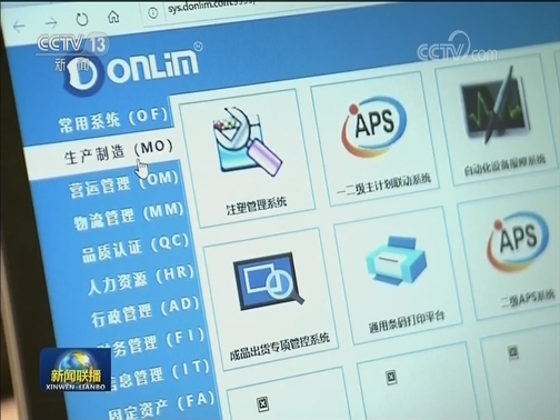广东顺德：订单不降反升的背后