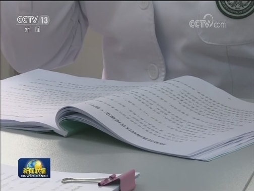 国际社会：中国抗疫经验值得借鉴