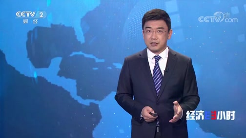 [经济半小时]半小时观察 防疫战也是科技战