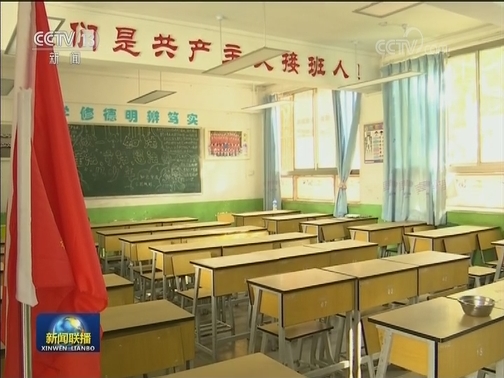国内联播快讯