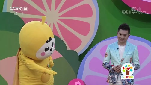 [小小智慧树]西瓜桔子做游戏:这些游戏帮着玩