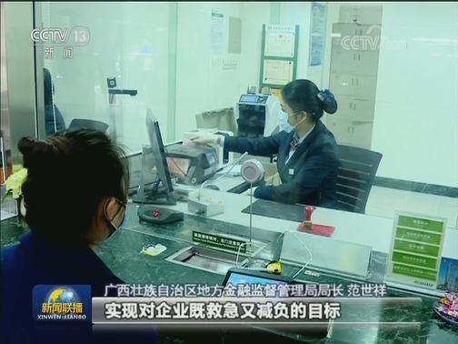各地多措并举 恢复经济社会秩序