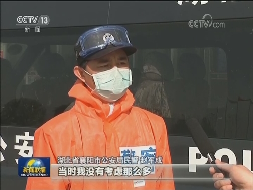 【让党旗在疫情防控斗争第一线高高飘扬】践行初心使命 交出合格答卷