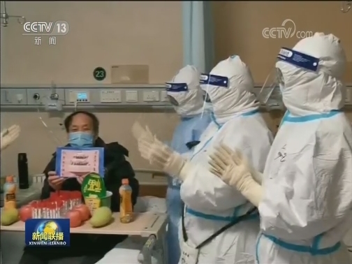 【一线抗疫群英谱】马承恩：坚守到最后一名患者出院