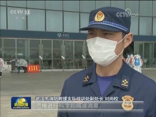 湖北：武汉以外地区解除离鄂通道管控
