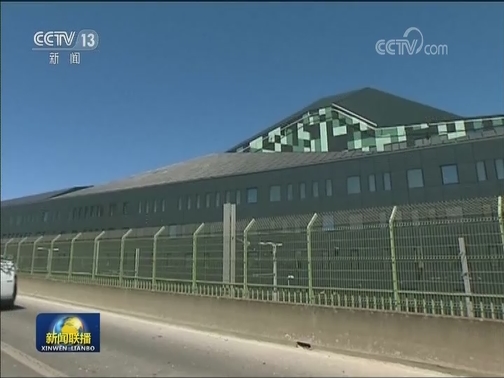 国际联播快讯