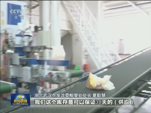 湖北武汉：加快恢复生产生活秩序