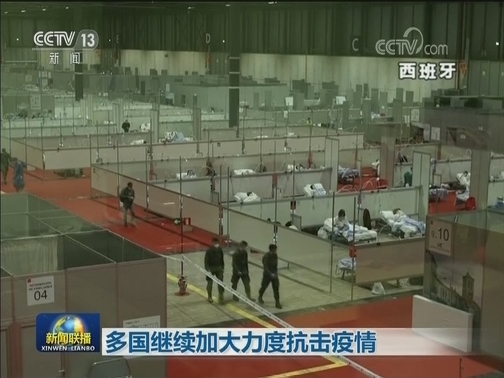 世卫组织：全球确诊病例超过75万