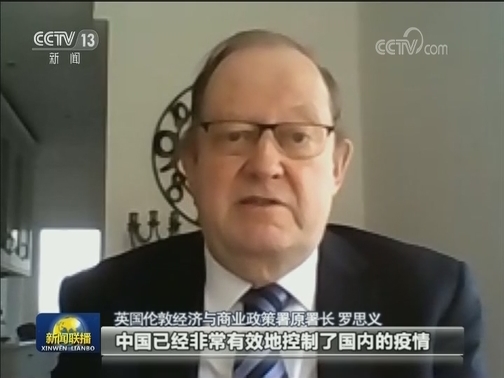 国际社会：感谢中国分享经验 促进抗疫国际合作