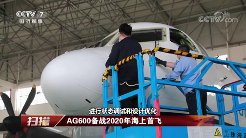 [国防科工]"曙光一号":中国最早的载人飞船计划