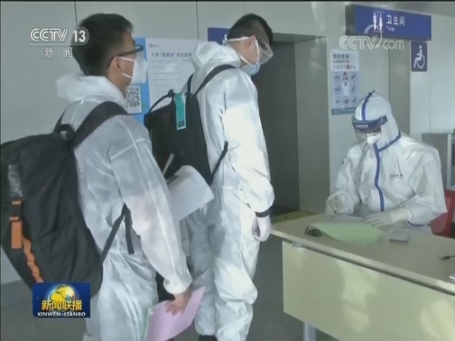 筑牢口岸防线 严防境外疫情输入