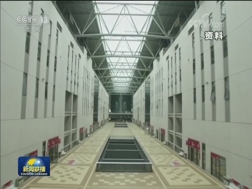 国内联播快讯