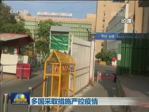 世卫：全球累计确诊病例数超228万