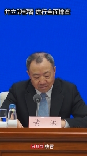 银行保险机构售卖客户信息多达数百万条银保监会澄清