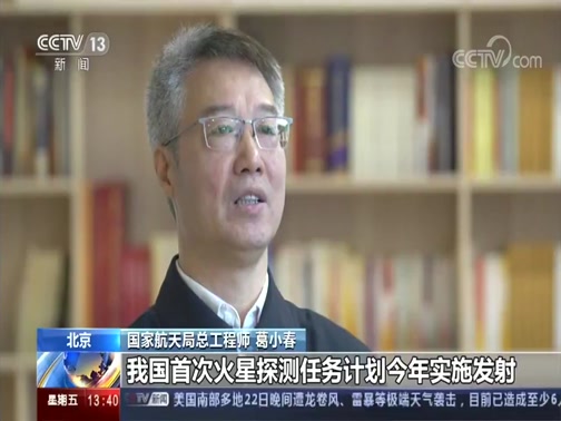 [新闻直播间]北京市2020年义务教育入学政策发布 义务
