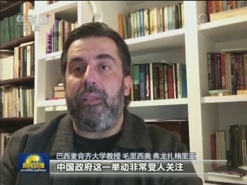 国际社会：感谢中国分享经验 助力全球抗疫