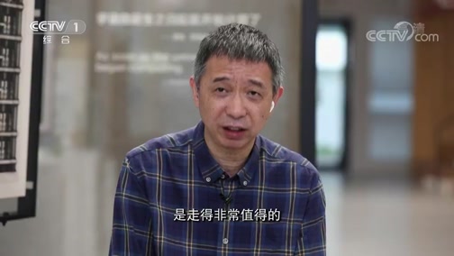 [开讲啦]王坚：互联网是人类历史上非常重要的一次探索