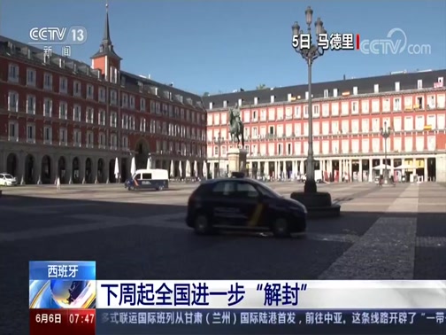 [] ȫһ⡱20200606 07:56