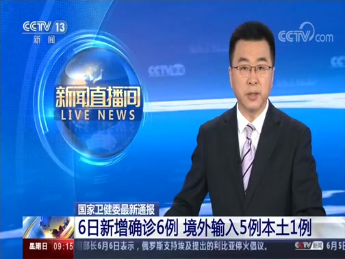  疫情重新开放(疫情恢复开放通知)