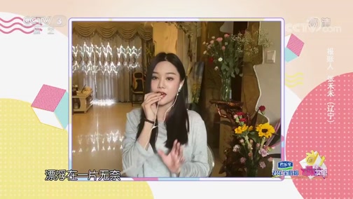 [幸福账单]饼干女孩闯关失败 账单取消