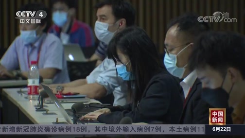 中国新闻 年6月22日天气预报