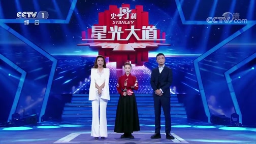 星光大道 王七七自弹自唱新编 小拜年