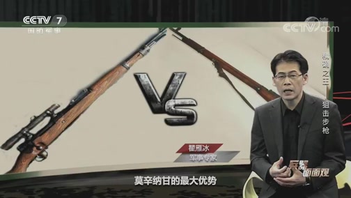 [兵器面面观]kar98k与莫辛纳甘狙击步枪几乎就是一对宿敌