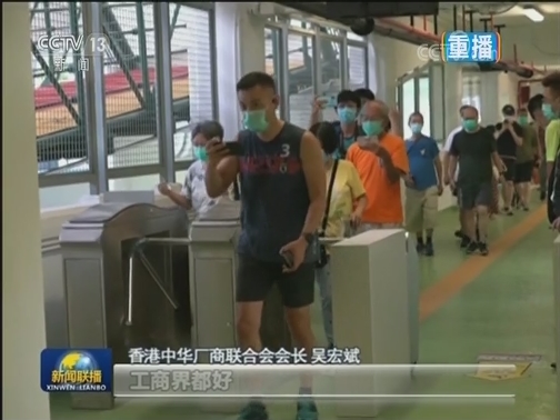 港区国安法提振香港经济信心