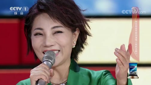 [星光大道]蒙娃努索演唱歌曲《放牛娃》