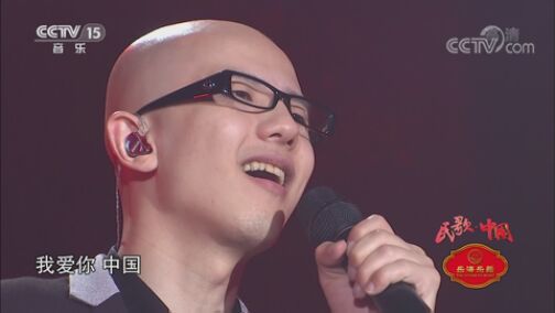 [民歌中国]歌曲《战士第二故乡》 演唱:于海洋