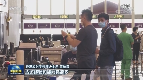 香港特区政府宣布进行全民新冠病毒检测