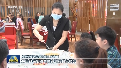 厉行节约 反对浪费 从你我做起