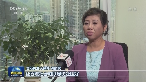 香港各界感谢中央支援香港抗击疫情
