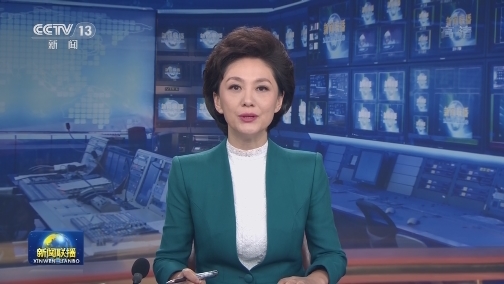美俄在维也纳展开新一轮军控对话