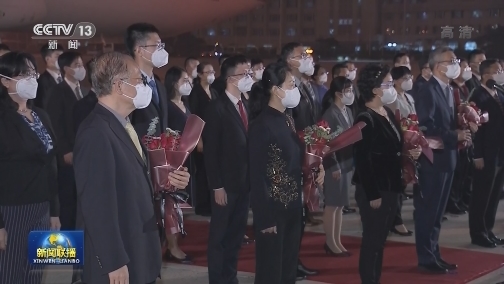 驻休斯敦总领事馆全体馆员回国