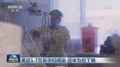 世卫：全球确诊新冠肺炎超2221万例
