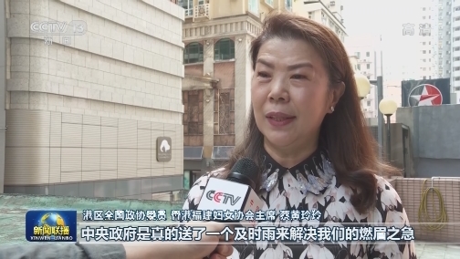 有国家关爱支持 香港定会战胜疫情