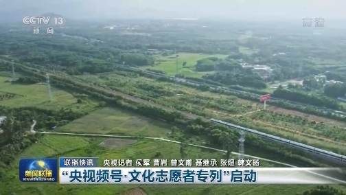 国内联播快讯