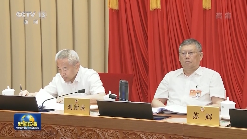 全国政协十三届常委会第十三次会议举行全体会议 围绕“制定国民经济和社会发展‘十四五’规划”进行大会发言