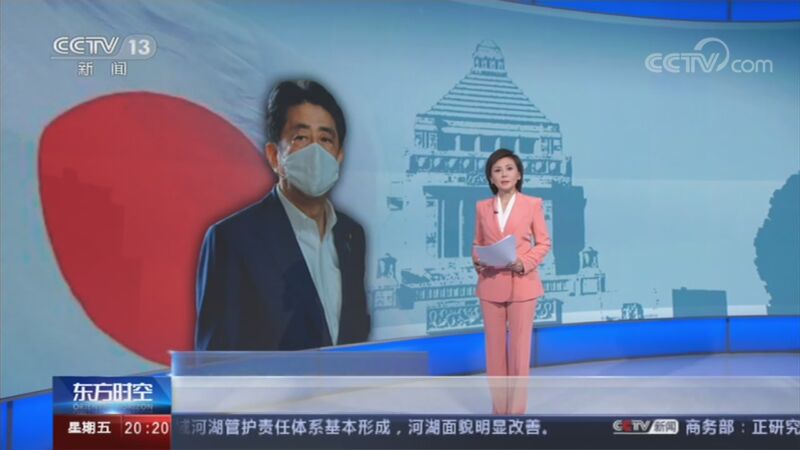 [世界周刊]视线 "核"之问