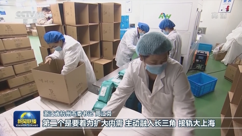 【权威访谈·乘势而上 奋勇前进】周江勇：用数字创新 推动高质量发展