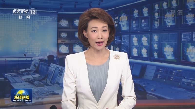 国际锐评：任何人都阻挡不了中华民族走向伟大复兴的历史脚步