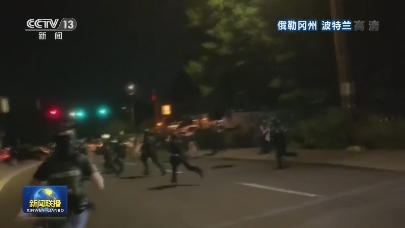 美国多地抗议活动持续 多人遭逮捕